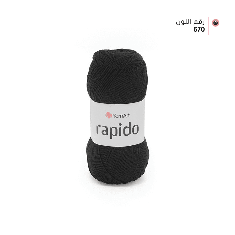 رابيدو يارن ارت